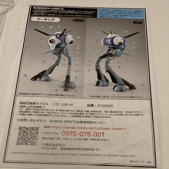 Robotech Macross Tactical Pod Regult Standard TYPE 1/72 Plastic Bandi *open Box - Picture 3 of 9